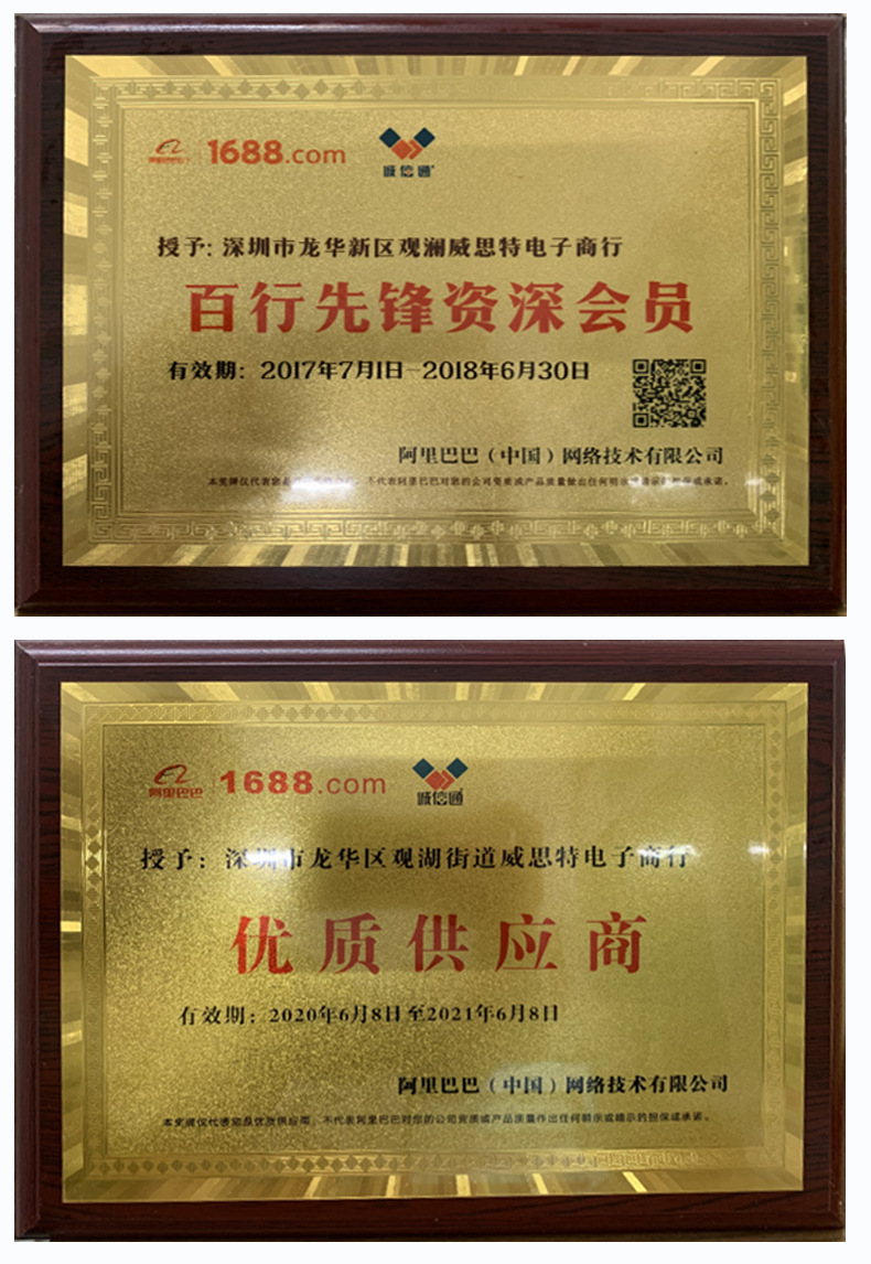 LCD显示充电器图_18