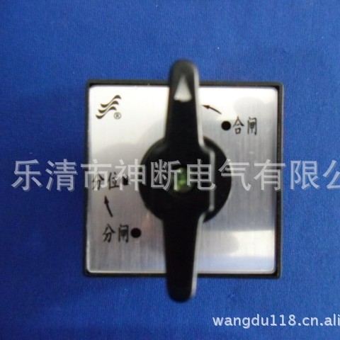 【批发】温州（长信）LW12-16D49/2转换开关