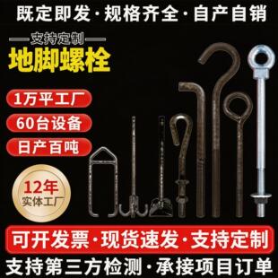 ���_��˨�A����S�ҵ��_��˨�ݽz�ؽǻ\9��7���A��䓽Y�����_��˨