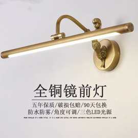 亚马逊美式led复古欧式镜子灯 浴室卫生间镜柜防潮化妆灯镜前灯