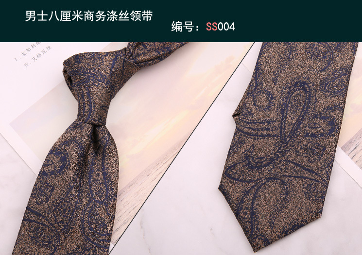 领带004