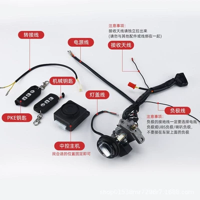 Suitable for Fuying Yamaha Qiaoge Touring Eagle Xunying Xuying Motorcycle Smart Lock Keyless One-Button Start Bluetooth (Motorcycle Lock) - low-power-bluetooth-model
