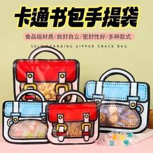 Cartoon Food Grade Portable Self-Standing Packaging Bag Accompaniment Snack Gift Bag Wholesale in Stock