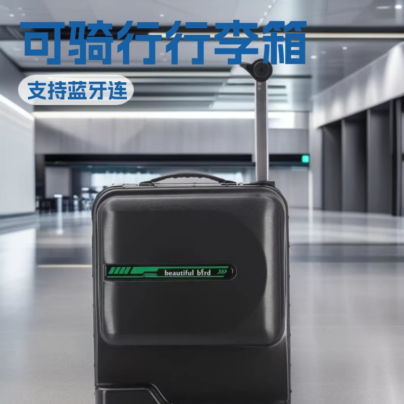 爱尔24寸智能骑行电动旅行箱载人拉杆行李箱智能出游逮捕旅行箱