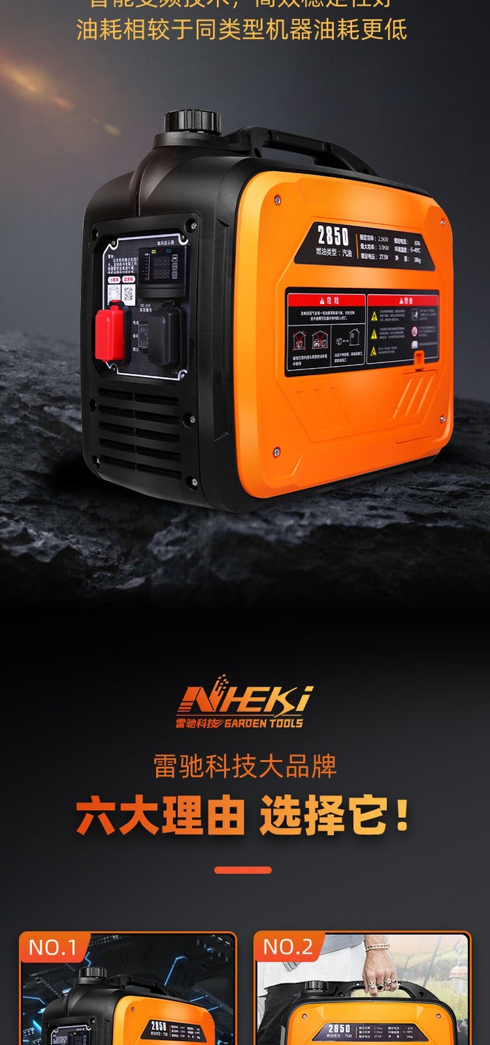 Truck 24V Parking Generator Car Air Conditioner Intelligent Variable Frequency Gasoline High Power 24V Silent Generator