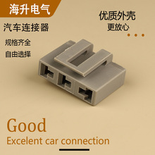 DJ7033YA-6.3-21汽车连接器3P3孔3芯线插头接插件6.3系列大电流