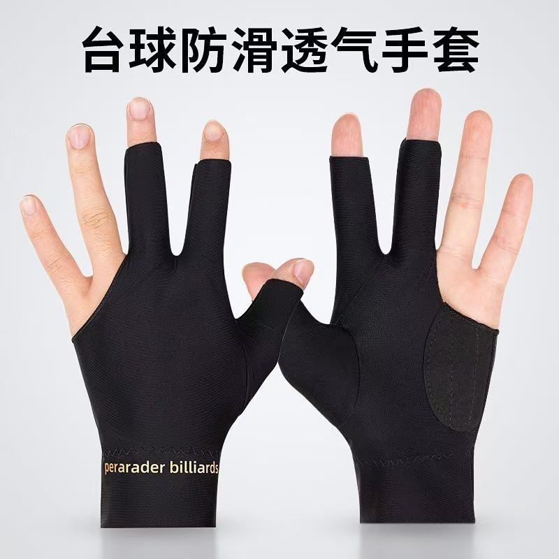 プロビリヤードグローブ、指なし三本指ビリヤードホール専用手袋、男女兼用左手用黒ビリヤード高弾性手袋|undefined