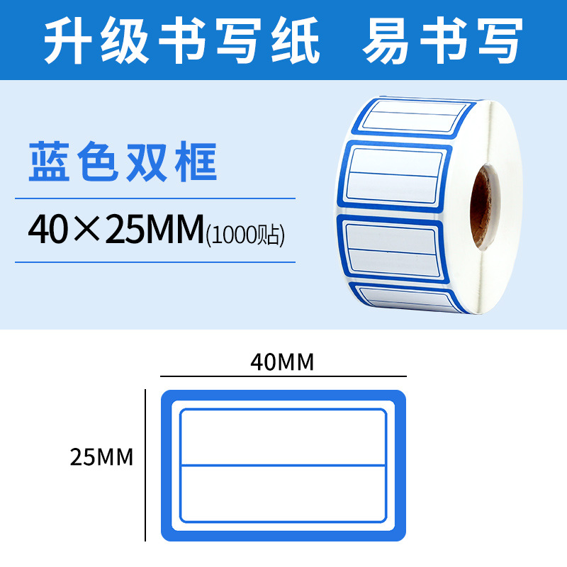 Rollo de flores de cerezo etiqueta adhesiva pegatinas impermeables precio de papel pegatinas de nombre pegatinas escritas a mano papel de etiqueta autoadhesivo