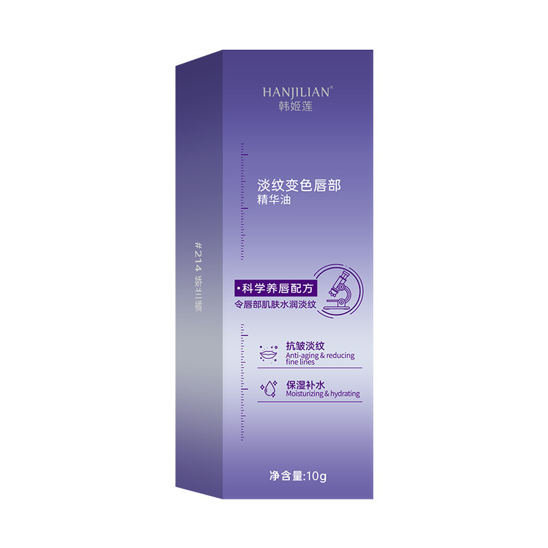 韩姬莲变色润唇膏女保湿滋润淡化唇纹补水防干裂护唇油厂家批发nv|undefined