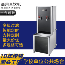 �����ˮ�C�WУ�C��܇վ��λ�����^�_ˮ�C��ˮ�C��ˮ��ֱ�ˮ