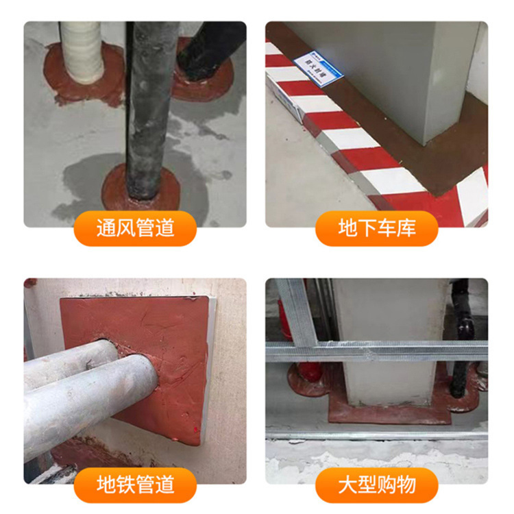 防火泥 防水シーリング泥 エアコン 家庭用 下水道の穴を塞ぐ 防火専用泥 柔軟性のある有機性充填材|undefined