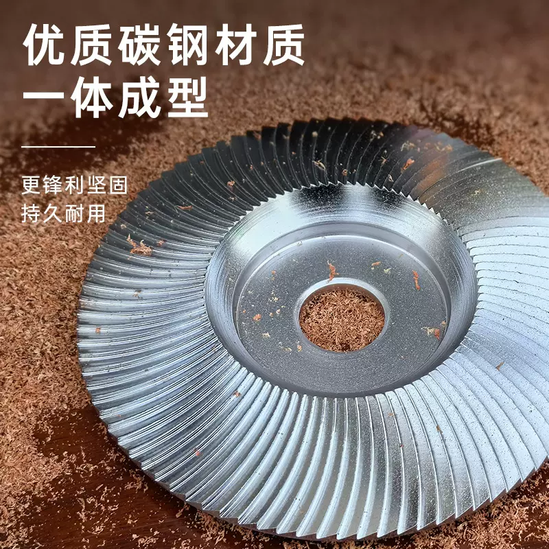 角磨机多用打磨木工刺盘条纹磨盘茶盘金属磨削塑型角磨机铣刀磨片