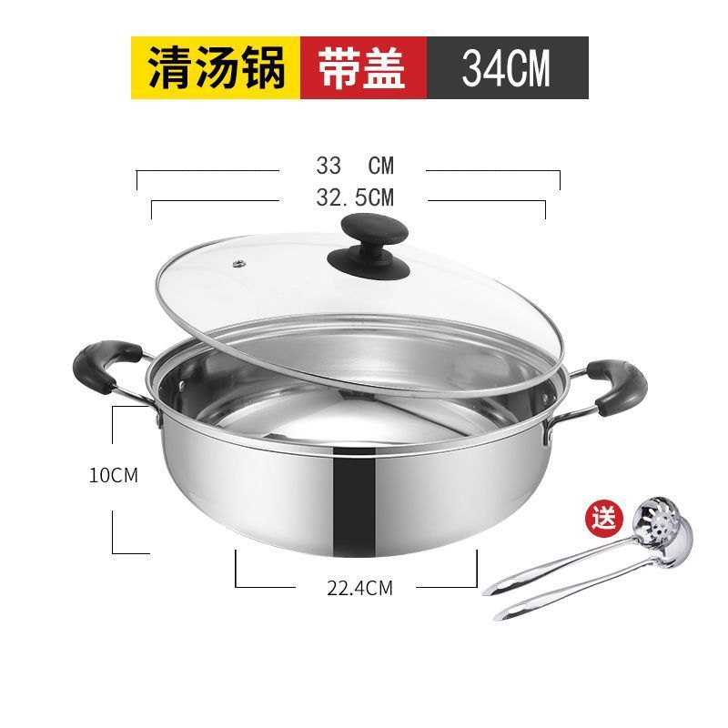 厚みのあるスープポット、ステンレス製の清源鍋、電磁調理器、ガスストーブ、ポット、ストーブを選ばない万能|undefined