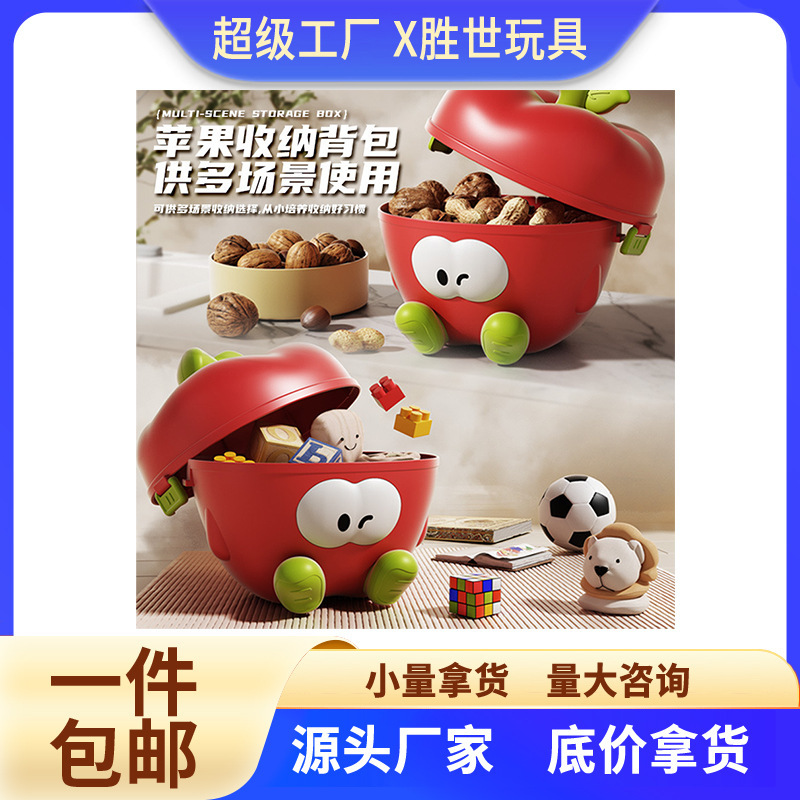 果蔬切切乐玩具苹果收纳包可剥皮榴莲儿童过家家仿真厨房具套装包|undefined