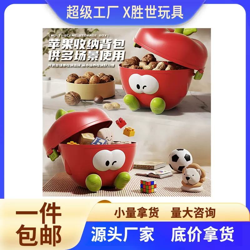 果蔬切切乐玩具苹果收纳包可剥皮榴莲儿童过家家仿真厨房具套装包