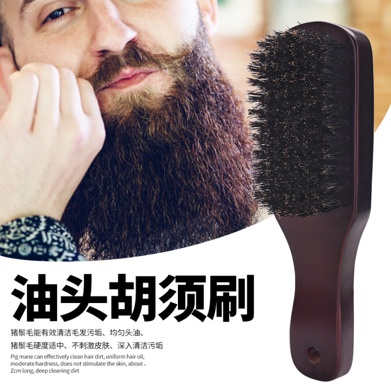 豚のたてがみの毛は油の頭のひげを使って男性の清潔なブラシの木の柄をブラシします。|undefined