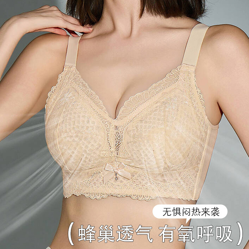 新款大胸显小文胸罩无钢圈收副乳防下垂超薄款内衣女蕾丝跨境爆款
