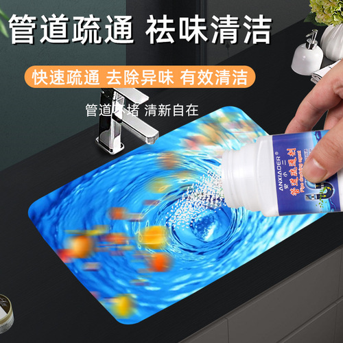 Spring Creation Drain Cleaner - Sewer, Kitchen, Bathroom, Toilet Thorough Drainage and Deodorization - 260g