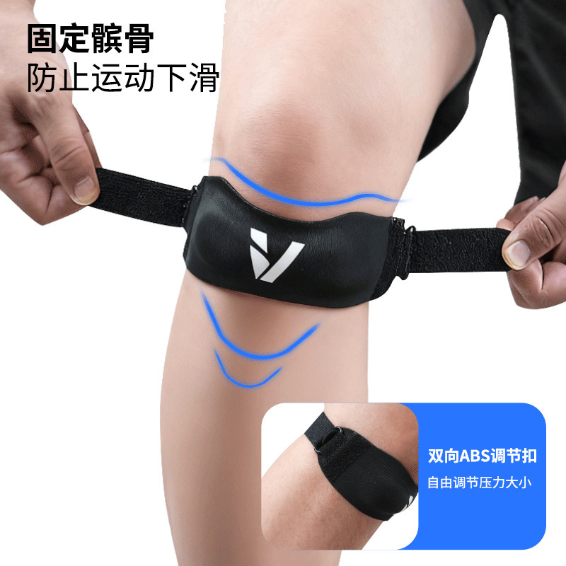 新款内置硅胶垫髌骨带加压缓震保护膝盖跳绳护膝跑步羽毛球半月板|undefined