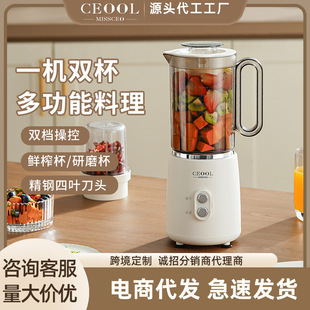 Универсальная автоматическая детская техника для приготовления блюд домашнего использования для прикорма, кухонный комбайн, полностью автоматический