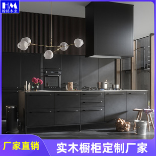 Solid Wood Modern Minimalist Kitchen Cabinet Cabinet Door Log Overall Cabinet Custom-Made Whole House Custom-Made Furniture