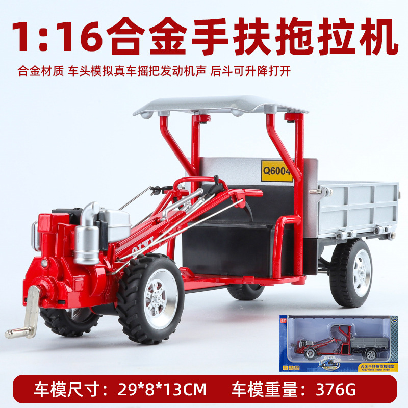 Modelo de coche de aleación Qiyi 1:32 caminar con una mano, tractor agrícola, coche de juguete deslizante, modelo de sonido, decoración, venta al por mayor