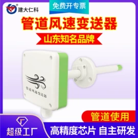 湿度传感器;水质分析仪;自动气象站