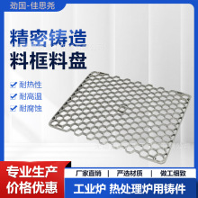 �����T���Ͽ���ϱP ZG40Cr25Ni20 ZG3Cr18Mn12SiN 310S ������