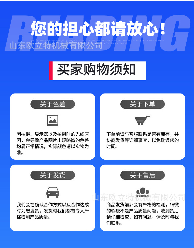 2扫地车1_20.jpg