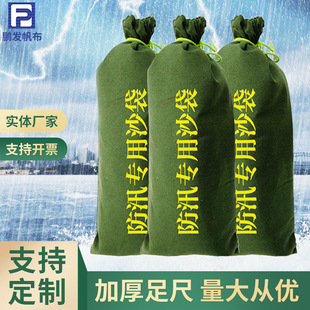 ���錣�üӺ����ڷ�Ѵɳ��������I��������ɳ������ˮ��ˮ��