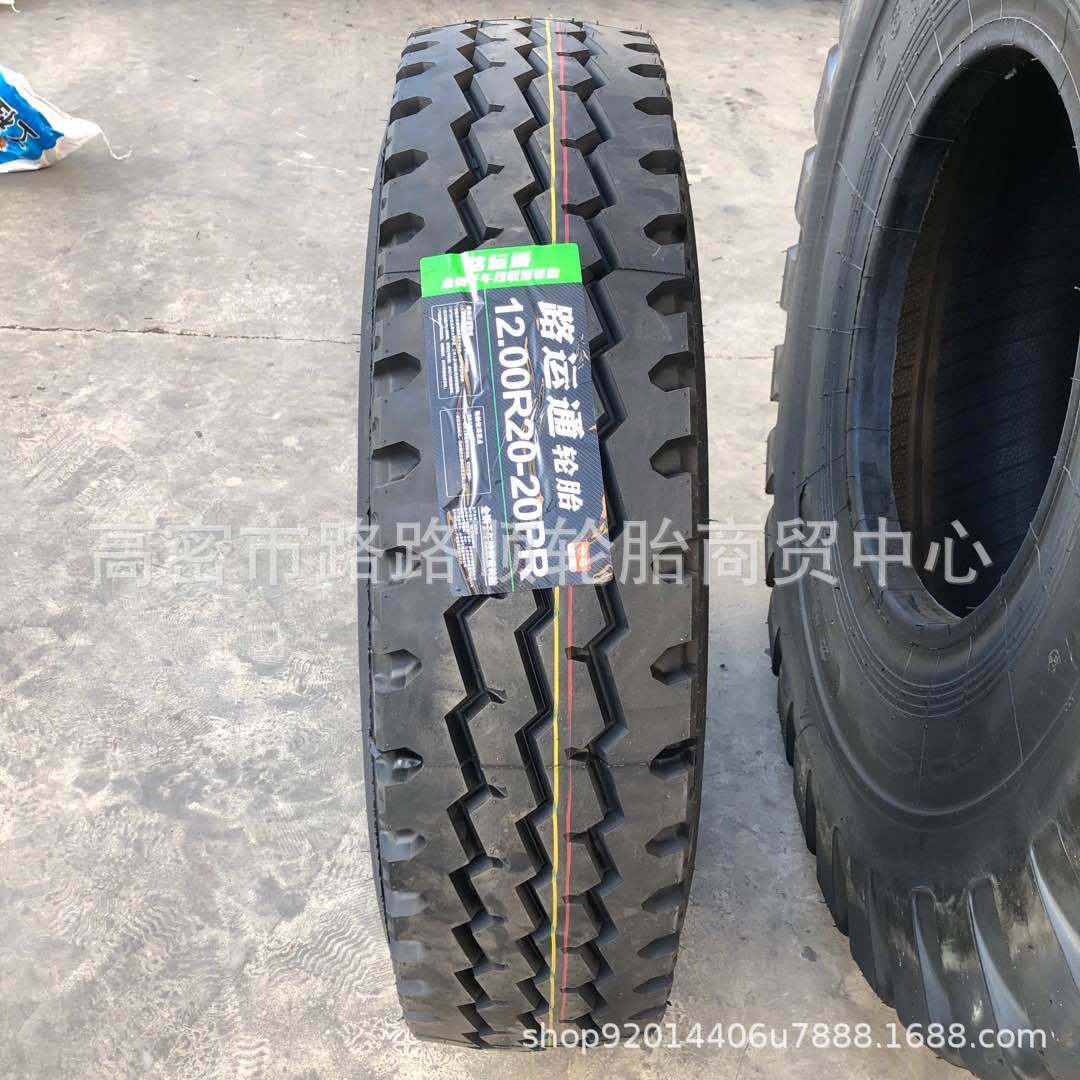 安耐特1000R20全钢丝轮胎1000-20子午线卡车矿车轮胎