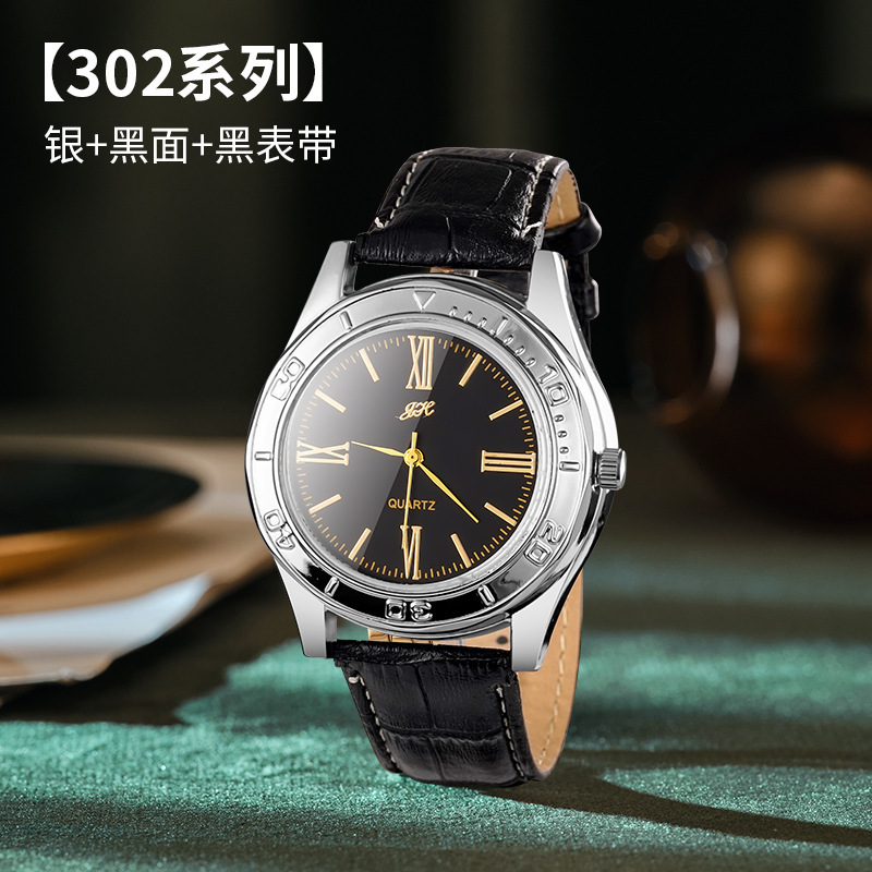 실버 + 블랙 + 블랙 스트랩 302