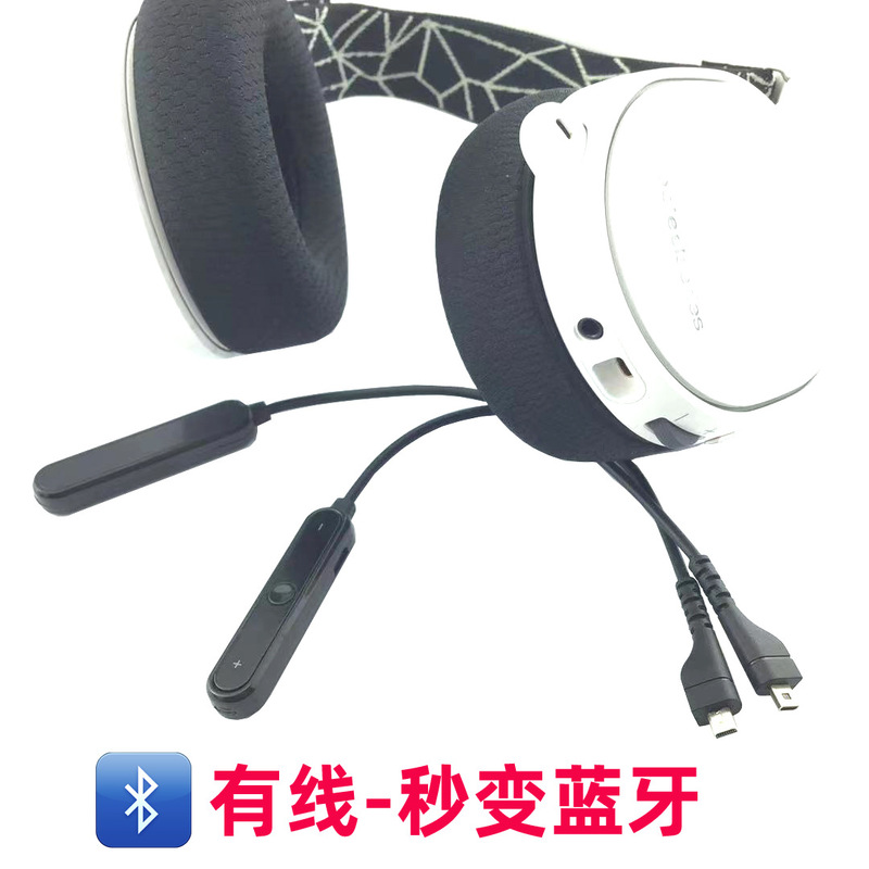 Factory direct approval for Cyrus ice headset Arctis357Pro ear phone sound card audio cable