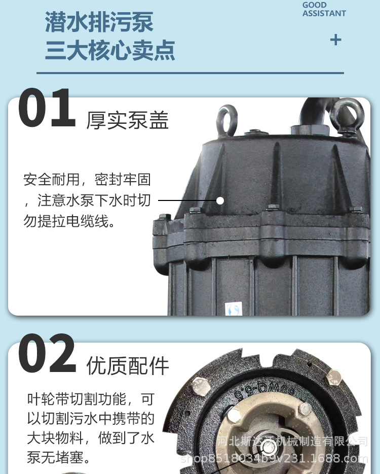 WQ详6