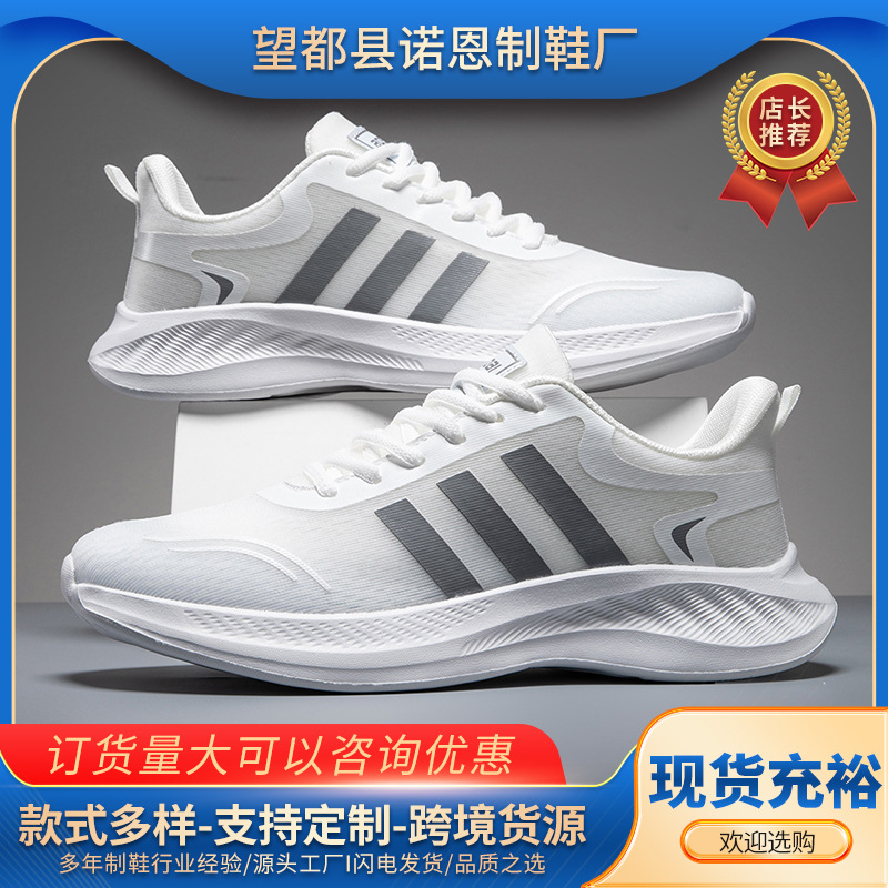 Verano nuevo estilo para hombres y mujeres con el mismo estilo, zapatos deportivos de malla voladora, zapatos casuales de moda, zapatos de pareja, zapatos ligeros para correr