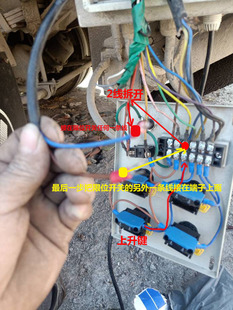 Ll Kaituoli Cow Power Tailgate Limit Switch Power-Off Protection Hydraulic Cylinder Equipment Limiter with Cable 1.5m