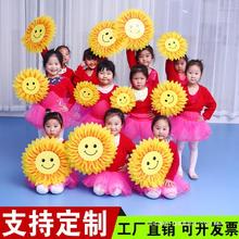 幼儿园舞蹈向日葵演出跳舞手拿花笑脸太阳花运动会开幕式入场道具