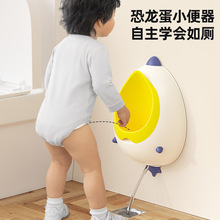 儿童小便斗挂墙式宝宝小便器男孩小便池男童尿盆尿壶站立式小便斗