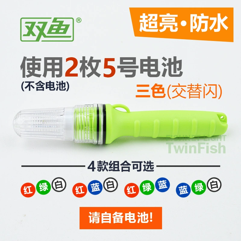 Трехцветный аккумулятор No 5, сетчатый знак, светильник для рыбалки, буй, навигационный знак, сигнальная сетка, светодиодный морской вспышка, сигнальная лампа