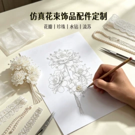 插梳;发带;皇冠