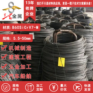 ���� ������䓬F؛B60SiCrV7-M�P�l����䓾��� �P�A�� ����䓲�