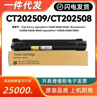 �m��ʩ��CT202509�ۺ�ApeosPort 2560 3060 3560 V2060 V3060/65