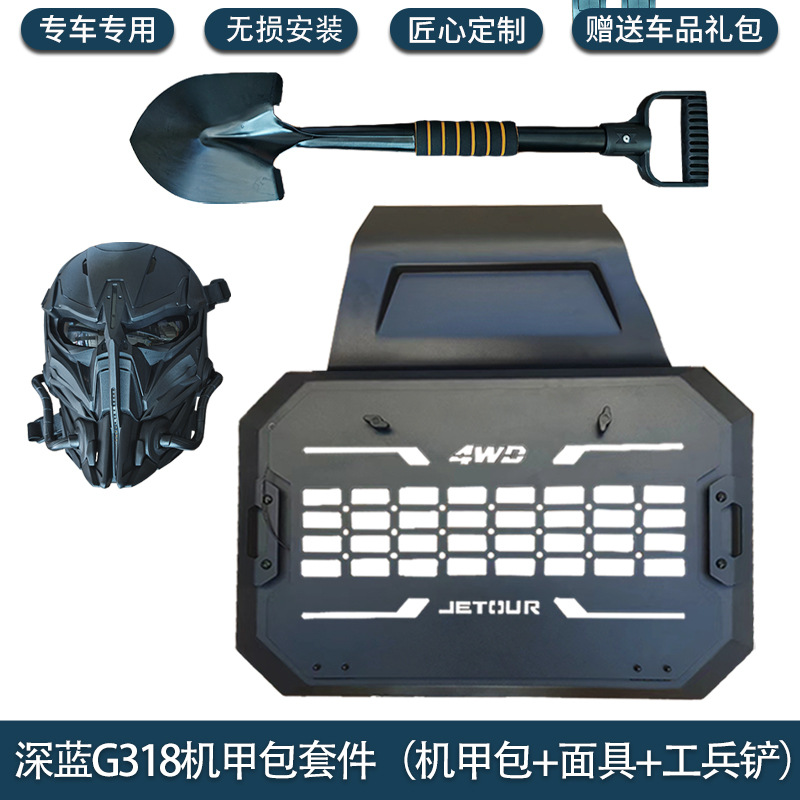 Roof rack, Shenlan Modified Roof Rack - mecha-pack-kit-mecha-pack-mask-shovel