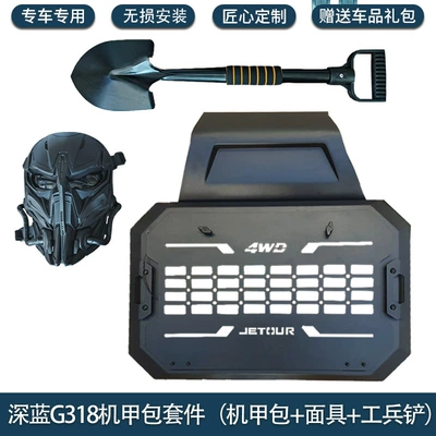 Roof rack, dark blue G318 platform modified - mecha-bag-kit-mecha-bag-mask-shovel