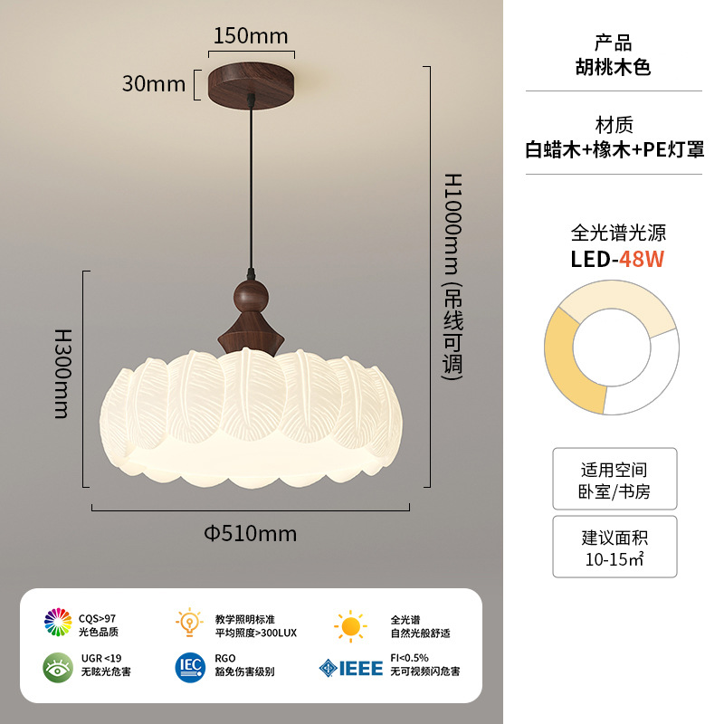 [Seleccionado cuidadosamente] Plumas de techo francés de mediana edad, madera maciza retro americana, protección ocular de espectro completo, lámpara creativa para el dormitorio principal