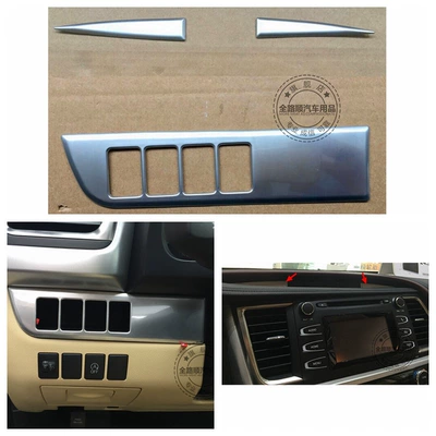 Other Automotive Interior Supplies Reading Light Interior Door Frame - silver-high-configuration-central-control-kit-3y