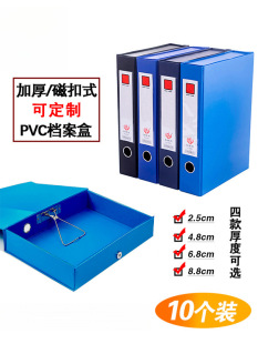 10���b a4�Ӻ��ļ���pvc�ſۙn���� ���¸ɲ��{�C�д��������F�A