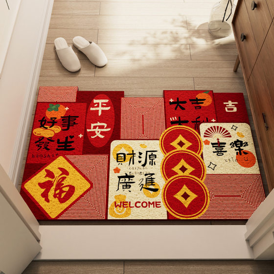 National Tide Floor Mat Dirty-resistant Entrance Door Sand Scraping and Dust Removal Floor Mat Advanced Sense Silk Ring Floor Mat Entrance Anti-slip Mat