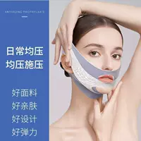 Подтягивающая эластичная повязка для лица, ночная маска V‑форма, двойной лифтинг, дышащая, приятна для кожи (винный/серый/розовый)