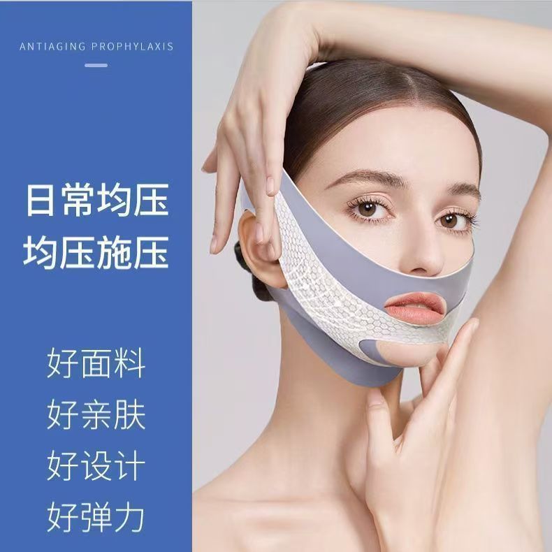 Far Infrared Face Plastic Bandage Artifact Face Quick Lift Tight Mask Face Lift Improve Double Chin V Face Far Infrared Face Plastic Bandage Artifact Face Quick Lift Tight Mask Face Lift Improve Double Chin V Face